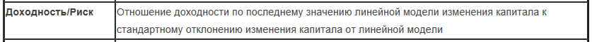 Безымянный.png