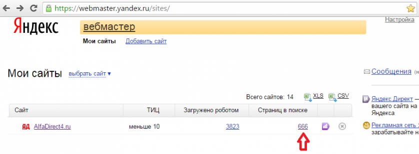 AD4-yandex-webmaster.png